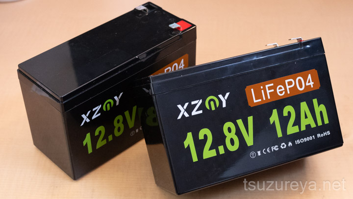 XZNYのLFPバッテリー