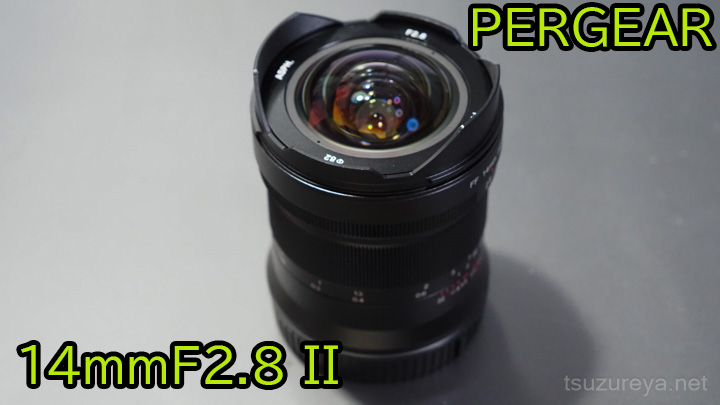 PERGEAR14mmF2.8II