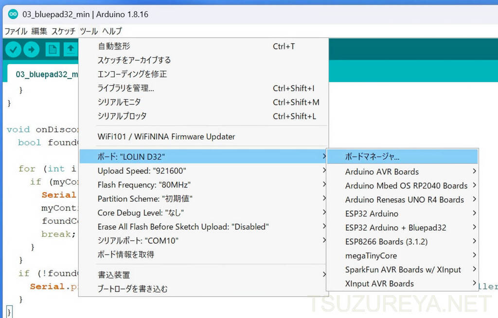 ESP32C3とXBOXコントローラーを接続する方法
