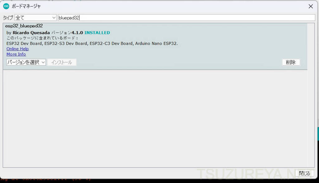 ESP32C3とXBOXコントローラーを接続する方法