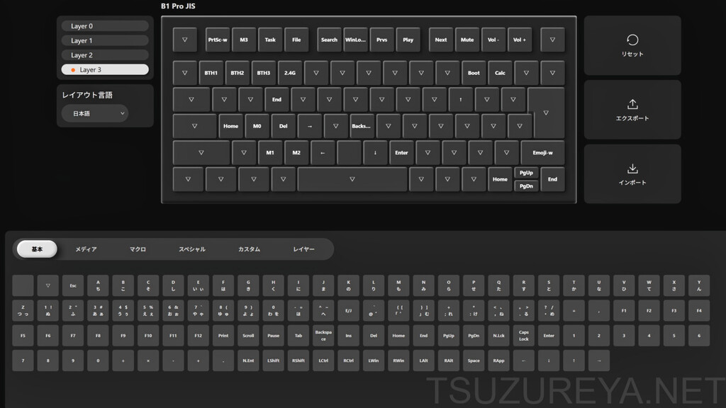 KeychronLauncher